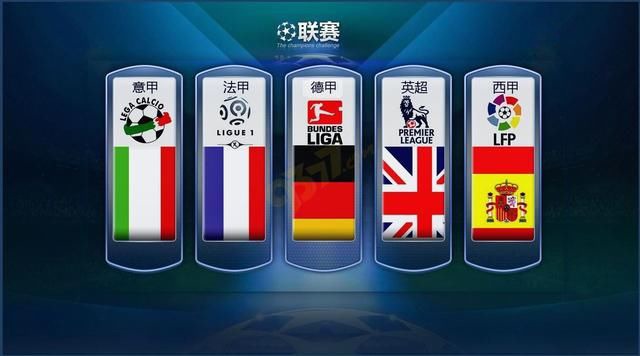 国足球甲级